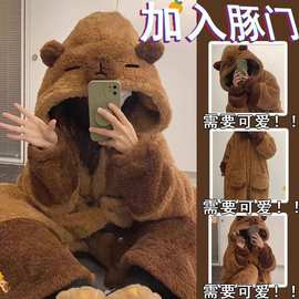 卡皮巴拉睡衣女冬季珊瑚绒睡袍加绒加厚卡通可爱韩版学生外穿冬季