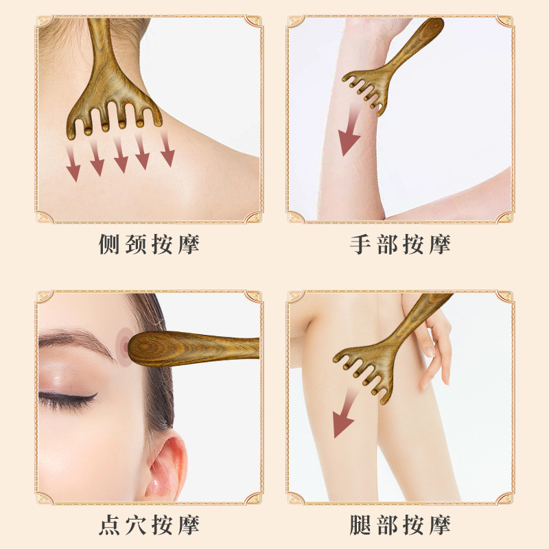 绿檀鹿角耙子五爪头部按摩经络梳子头疗檀木头皮淋巴刮痧工具|undefined