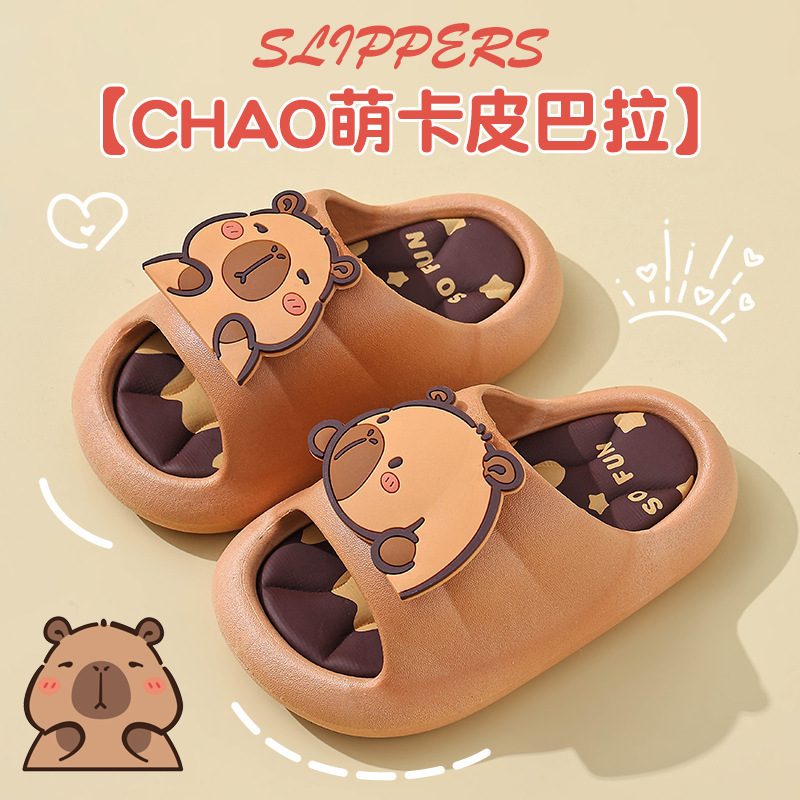 2025 new summer cute kapibala children's sandals and slippers for boys and girls home bath non-slip bathroom slippers 2025 new summer cute kapibala children's sandals and slippers for boys and girls home bath non-slip bathroom slippers