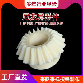 生产尼龙件 MC浇筑尼龙齿轮 含油自润滑大模数塑料齿轮 行星齿轮