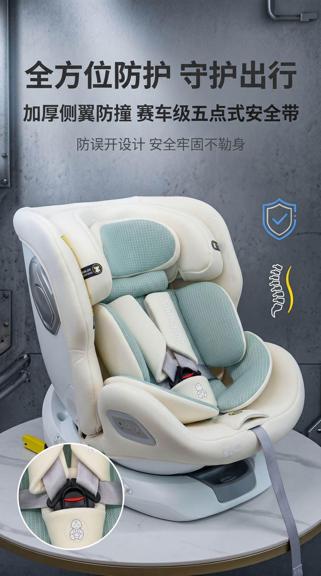 Animame Kids Safety Seat Ventilated and Heated Baby Safety Seat 360 Rotation 4-12 Years Old Safety Seat 416