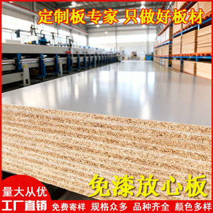 E0���h����ľ�w�����ɫ������ٻ���18mm�����谷���������