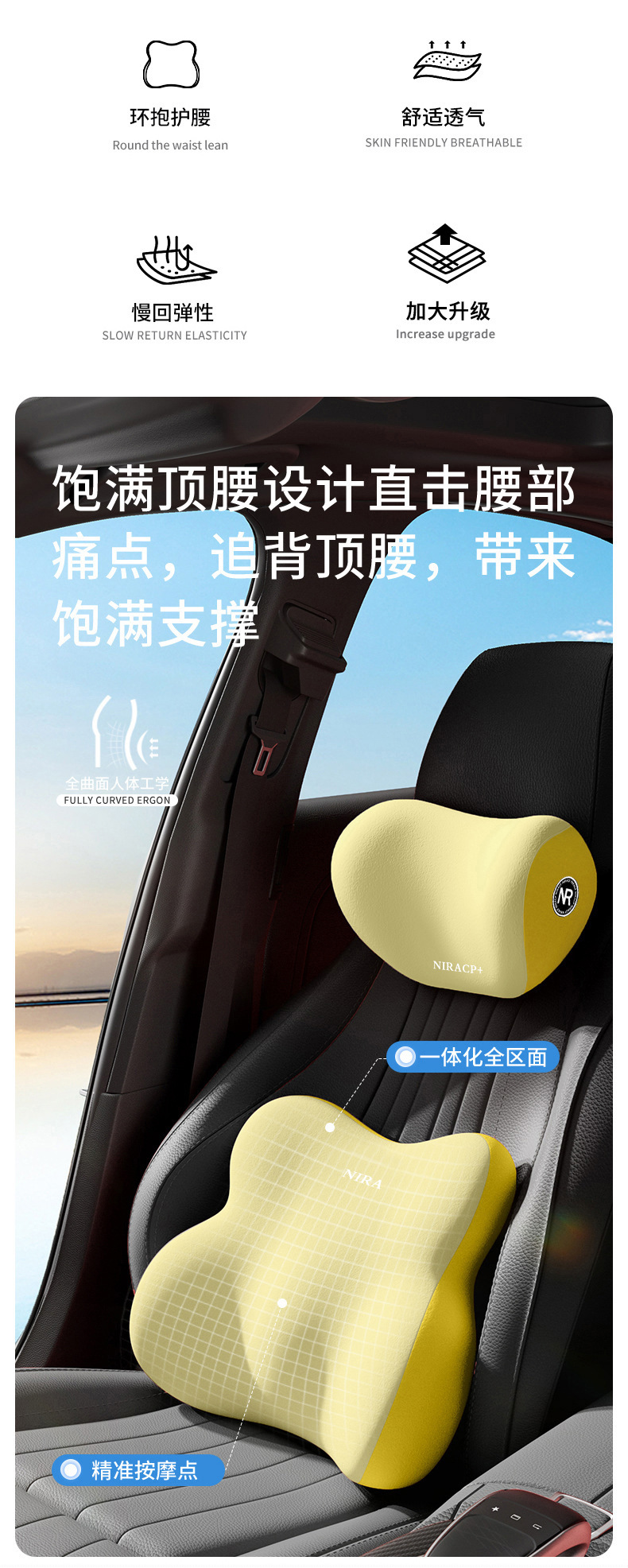Car Headrest, Car Cushion Set, Memory Foam Neck Pillow, Universal Waist Cushion, Lumbar Support, Car Seat Neck Pillow