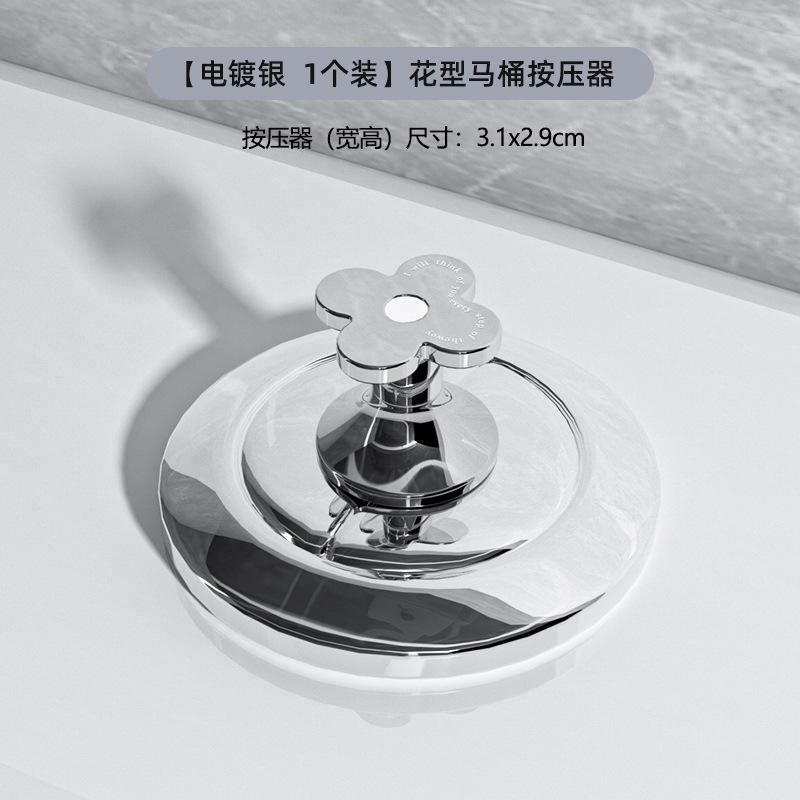 Galvanoplastia plata 1 Pack