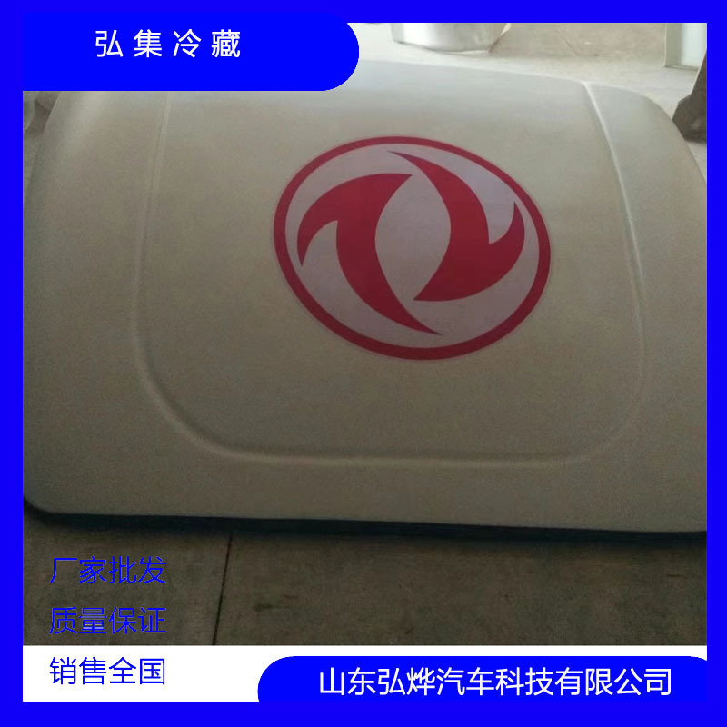山东弘烨玻璃钢生产、批发、零售东风途逸汽车导流罩 厂家直供