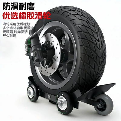 Self-help tool for flat tires on electric motorcycles, electric scooters, and bicycles; tire repair aid for flat tires