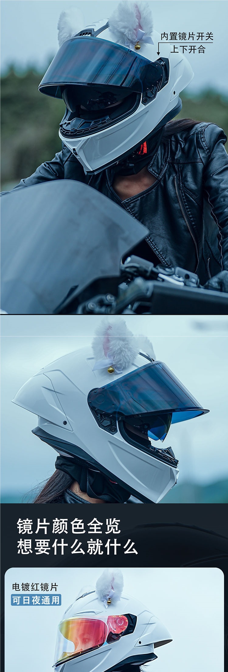 Helmet Motorcycle Full Helmet Bluetooth 3C Certified Cat Ear