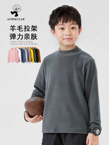 Autumn/Winter New Boys' Warm Long-Sleeve Cotton Plain Color Sports Top for Middle-Size Children, also suitable for Girls as Underwear T-Shirt