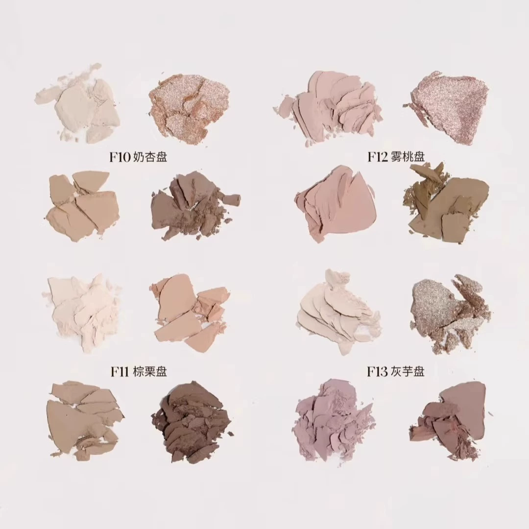 Eye shadow Joocyee, матовый праймер под макияж, палитра теней, четыре цвета, землистые оттенки