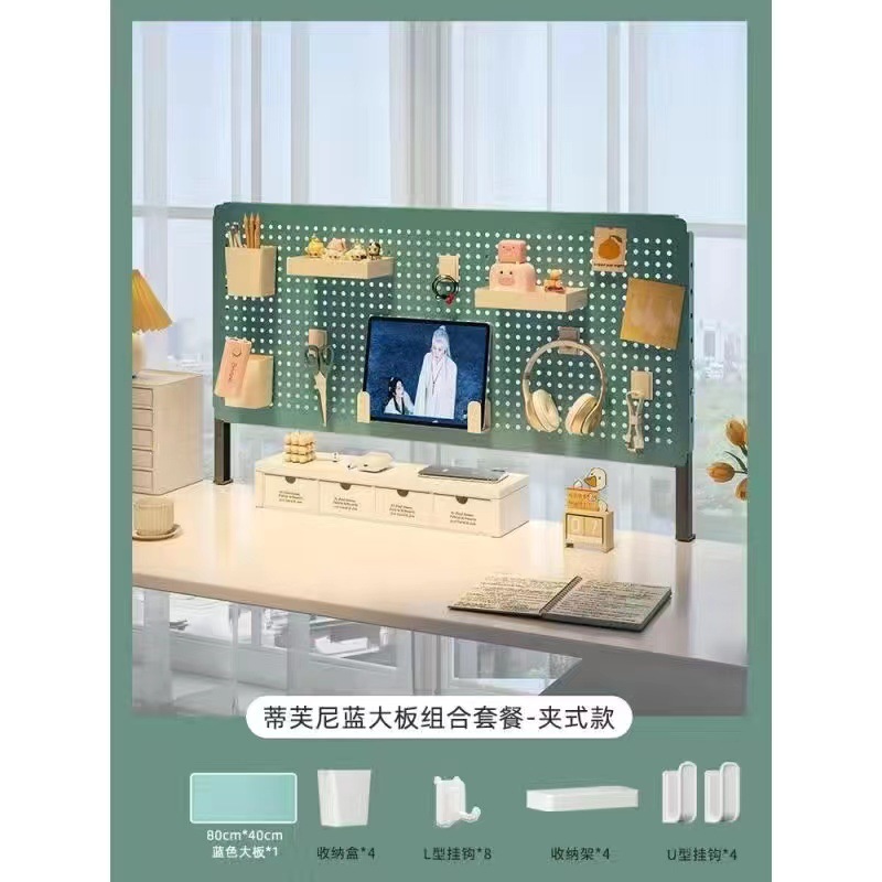 티파니 블루/대형 80*40 + 세트 D - 클립형 ★