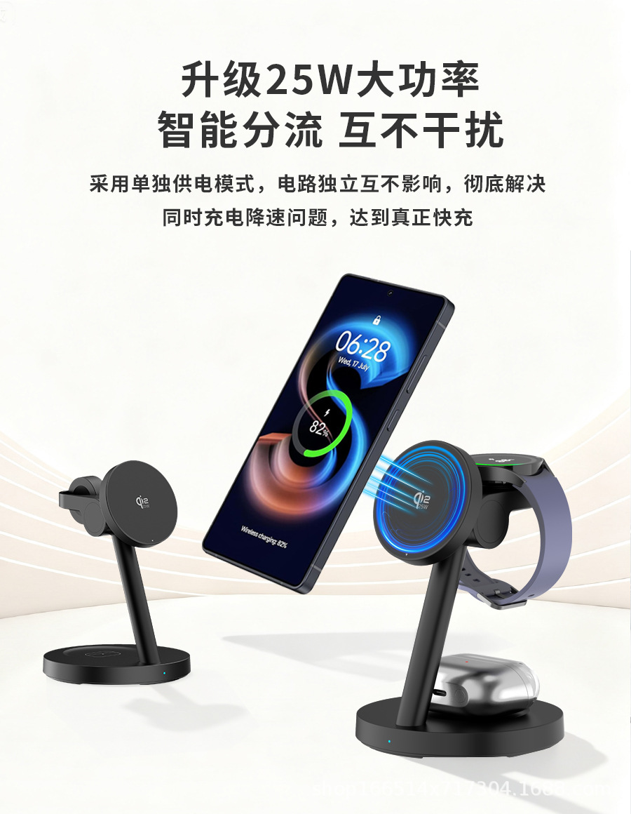 跨境QI2.2 25W磁吸无线充适用于苹果三星手机手表耳机无线充电器