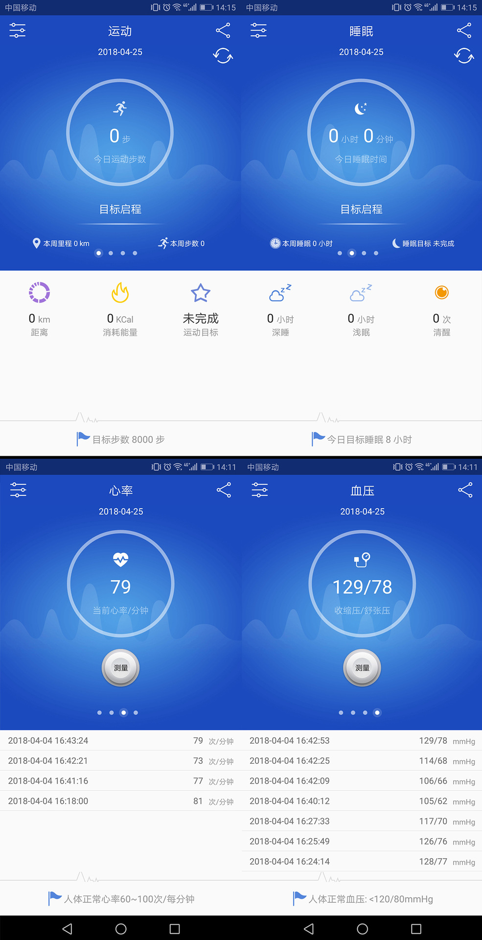 Distribution and consignment of B11 smart bracelet Bluetooth sports heart rate waterproof undefined