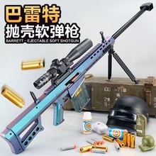 ����̖����������ܛ������߾ѓ���AWM���沽����ͯ�к�98K�����u