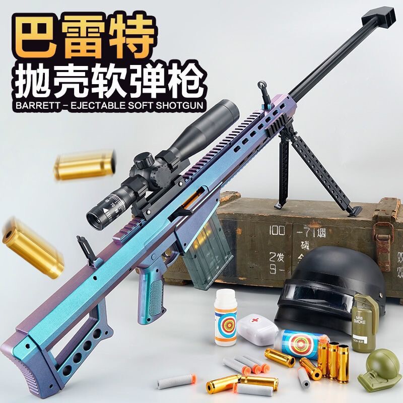 Extra-Large Shell-Ejecting Barrett Soft Bullet Toy Sniper Rifle Awn Simulation Rifle for Children Boys 98K Gun for Pubg