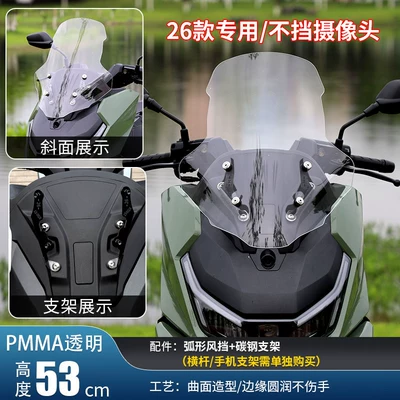Motorcycle front windshield – parts - 26-special-models53cm-transparent-curved-windshield