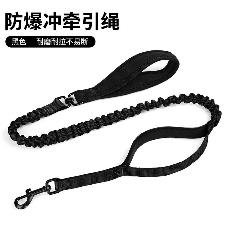 亚马逊专供大中型犬遛狗绳子潜水棉双把手高弹力防爆冲尼龙牵引绳|undefined