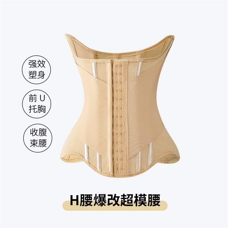 MISTHIN透气加强款束腰带塑型腰封收腰沙漏腰塑形护腰托胸塑腰|undefined