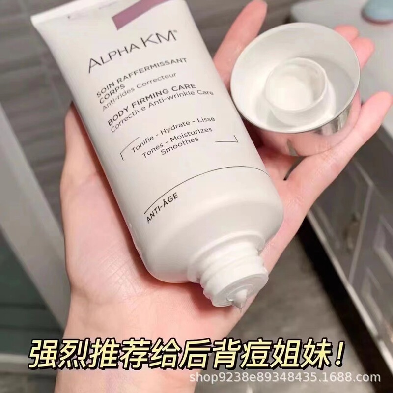 ノレバ ノノベイ フルーツ酸ボディローション 引き締めと鶏皮の改善 背中ニキビの軟化 キューティクル美白保湿ローション|undefined