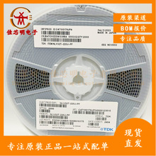 1210�NƬ�@��늸� 0.68uH 680NH &plusmn;5% NLV32T-R68J-PF TDKԭ�b