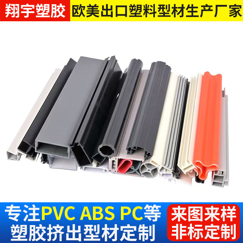 ���ҹ�ӦPVC�������β���PC͸�����Ͳ�PVC�����Ͳ��������Ͳĳ�