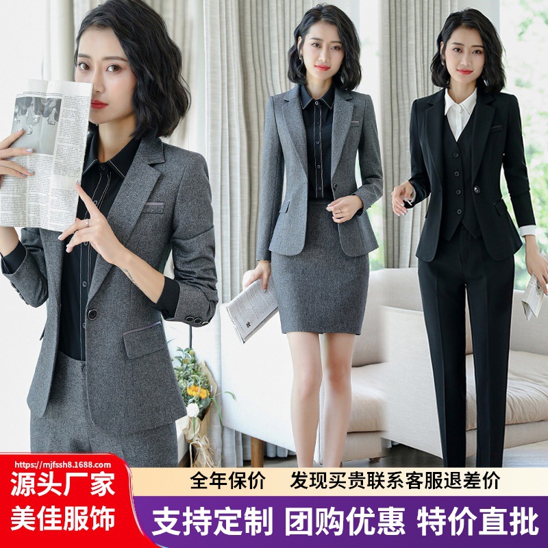 Women's professional suit set, 2025 spring and autumn new style, long-sleeved, fashionable and elegant formal wear for hotels and jewelry stores.