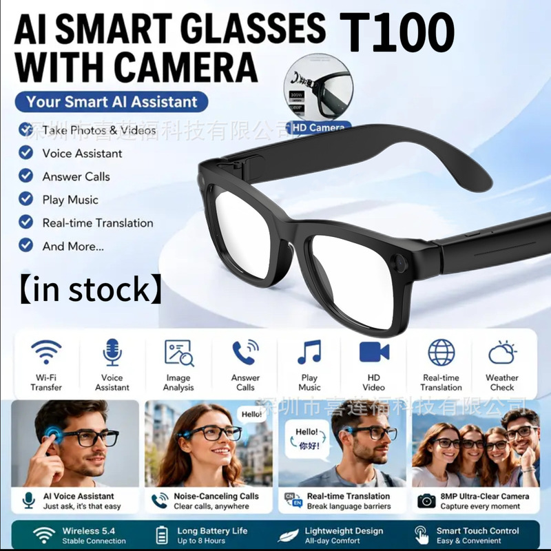 【T100 in Stock】Ai Smart Glasses with 800W Pixel Camera, Noise Reduction, Real-Time Translation Glasses 【T100 in Stock】Ai Smart Glasses with 800W Pixel Camera, Noise Reduction, Real-Time Translation Glasses