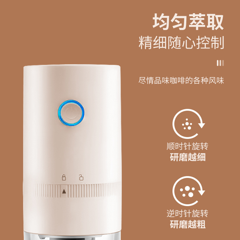 Bean Grinder Coffee Bean Grinder Portable Small Household Freshly Ground Grinder Automatic Coffee Machine Electric Bean Grinder
