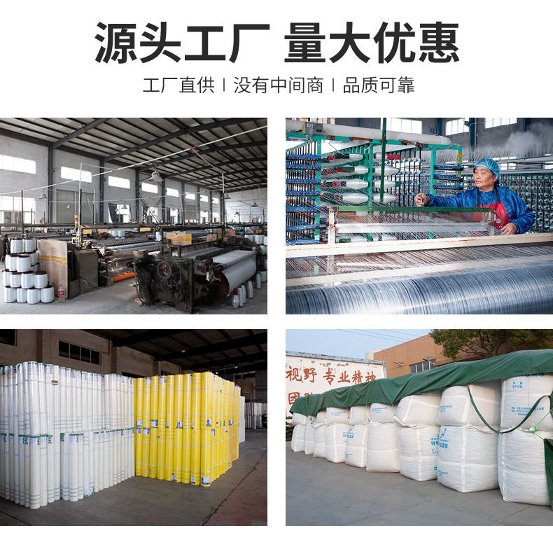 75g白色9目自粘带-_16