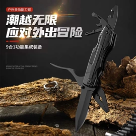 其他户外用品;多功能刀钳;不锈钢厨用刀