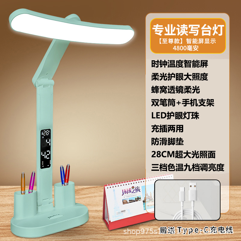 Lámpara de mesa transfronteriza, protección ocular para estudiantes, aprendizaje, dormitorio para niños, lámpara de lectura led de carga, lámpara de noche de dormitorio de escritorio