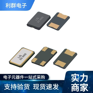 SMD5032贴片无源晶振石英陶瓷金属2P 工厂加工定制32768M贴片晶振