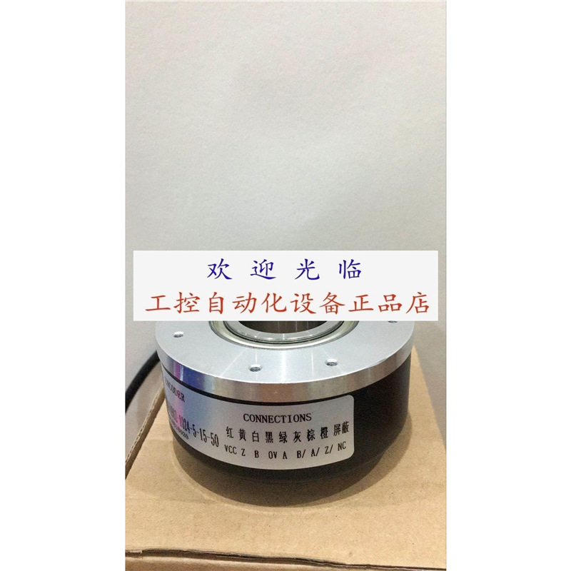 HS35F-100-R1-SS-8192-T4-ABZC-28V/5-SM18 编码器.