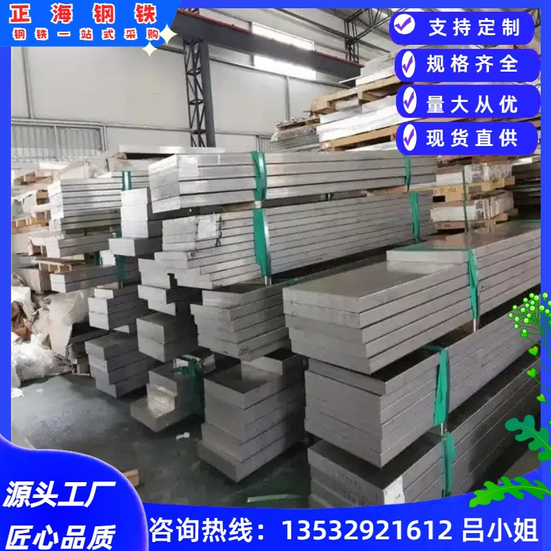销售DC53模具钢光亮圆棒高强厂家零切冲子料加工刀胚工具钢淬火料