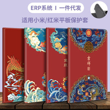 ����С��ƽ��5/5ProС��6/6ProС��ƽ��2/3�轺����RedmiPad��ˤ