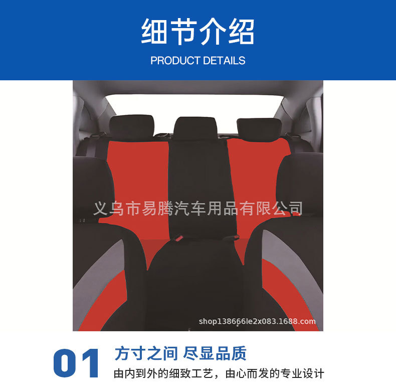 Four Seasons General Motors Seat Cover Fabric Double Waist Line Five Seat 9-piece Set Cross-border Amazon wish AliExpress Hot Sale