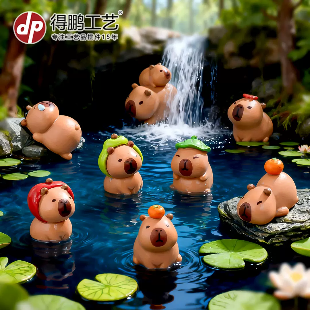 微景观卡皮巴拉公仔手办创意可爱小憨豆水豚树脂摆件桌面车载饰品