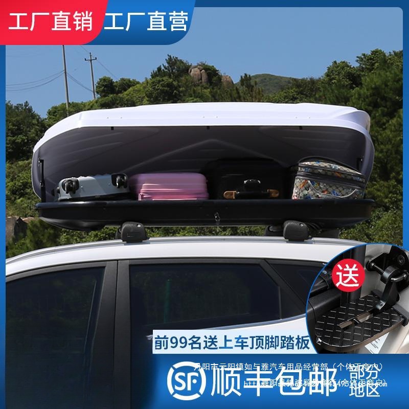 Luggage Box Large: Universal Roof rack - 800l-luggage-box-only-black-white-gray