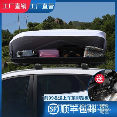 Luggage Box Large — Universal Roof rack