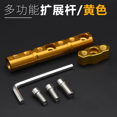 Motorcycle Safety Supplies navigation USB charger bracket - multifunctional-extension-rod-yellow-hollow-xs