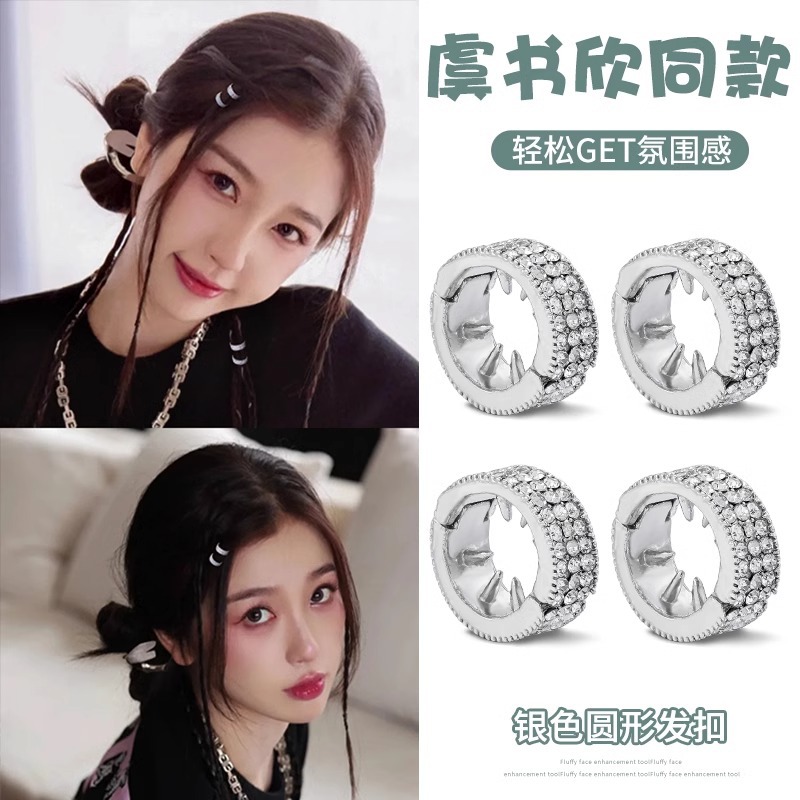 Diamante de metal broche de cabello Yu Shuxin lo mismo broche bro