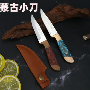 in stock imitation brass wooden handle pp hand meat knife Mongolian knife barbecue sliced meat knife kitchen sharp knife