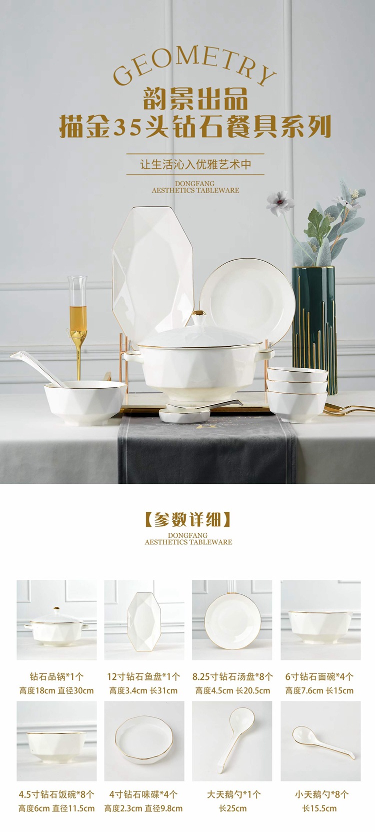 餐具-121-750 (2).jpg