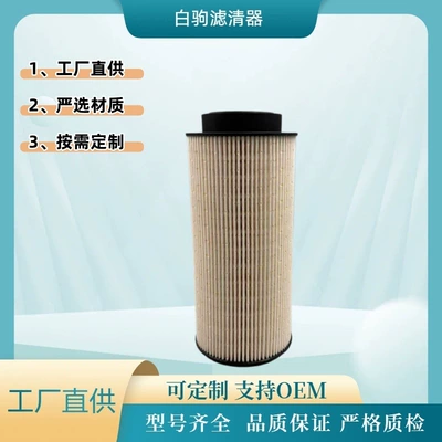 Diesel filter 2277129 2277128 Diesel