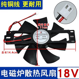 �m��늴Štɢ��늙C�L��18V��ՠt�L�Cɢ��С���~11CM