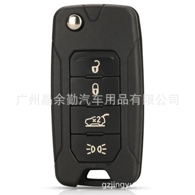 Control Car Key Shell 2/3/4 – Car Keys - 4-keys
