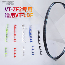 ��ë�����o���VTZF2 VT-80E 10�Bᔼ{��7�B� 22������ �o����