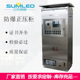 Positive Pressure Cabinet, Stainless Steel Carbon Steel Control Cabinet, Positive Pressure Type Distribution Cabinet, Ventilated Type Plc Frequency Conversion Cabinet, Ventilated Explosion-Proof Cabinet