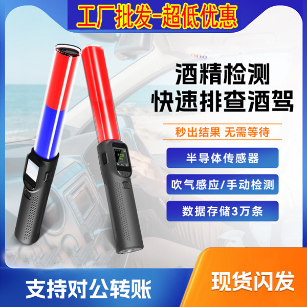 猎豹酒精测试仪灵灵3号长江1号2号5号7号9号8号6号酒精检测仪厂家