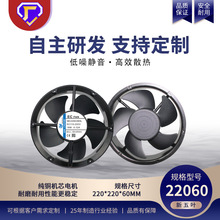 �S��ֱ��EC22060׃�lɢ���L�� ���ƙ��C��ɢ���L��