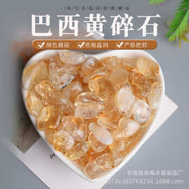 天然巴西黄碎石  香薰石扩香石 颗粒碎石 鱼缸花盆装饰石批发